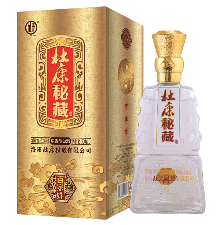 杜康秘藏 - 产品展示 _杜康酒价格表_杜康控股 - 杜康酒_洛阳杜康控股