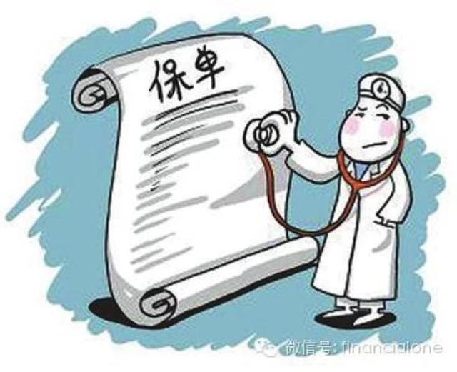 问公司不给办理保险怎么维护自己的合法权益